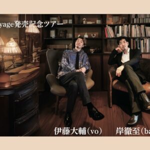 武蔵ホールチケット画像